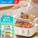 美的（Midea）【品牌直营】电蒸锅炖蒸煮一体大容量透明可视电蒸笼蒸锅 家用蒸汽锅电蒸箱家用早餐蒸煮一体蒸锅 10.8L 【上蒸下煮 底锅煮火锅】2323Z02