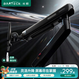 Brateck北弧 显示器支架 机械臂 电脑支架桌面夹式底座 屏幕升降悬空托增高架E530黑17-40吋 显示屏机械臂