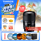 腾龙（Tamron）28-75mm F/2.8 Di III VXD G2 二代大光圈标准变焦 微单镜头 风光人像（尼康全幅Z卡口）滤镜套装 