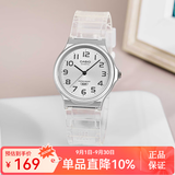 卡西欧（CASIO）手表 乔妹同款小黑表 简约轻便百搭学生表 考试中性表 情人节礼物 MQ-24S-7B