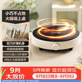 苏泊尔（SUPOR）coco家用电磁炉电陶炉新型小型电磁灶火锅大功率猛火爆炒炒菜迷你圆形电炉C21-IC807