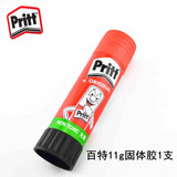 百特（Pritt）胶棒 11g幼儿园儿童DIY手工制作胶水22g 单支/11g百特固体胶