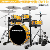 克罗恩顿（ATKOROSKA）静音鼓双面鼓成人儿童初学者练习专业考级演奏消音不扰民 【静音镲】五鼓四镲柠檬黄