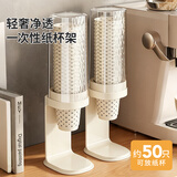 LYNN一次性纸杯架饮水机自动取杯器纸杯塑料杯架桌面纸杯架