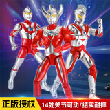 康百雀正版奥特曼玩具泰罗迪迦玩偶大号手办儿童玩具3-6岁男孩生日礼物