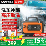 亿力高压洗车机高压水枪冲洗 洗车水枪高压家用洗车4280G低躁感应