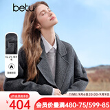 百图（betu）女装秋季新款毛呢外套中长款羊毛62.2%双面呢大衣女2509T11 深灰 M