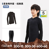 迪卡侬（DECATHLON）儿童紧身衣保暖训练服儿童运动透气速干衣秋长袖内衣KIL 【经典黑套装】 - 针织款 120 /7-8岁123-130cm卡码/偏胖拍大
