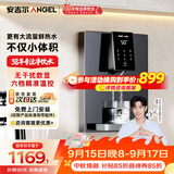 安吉尔管线机家用超薄壁挂式六档温控定量取水净饮机加热即热式直饮水一体机Y3611BK-G灰色