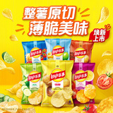 乐事（Lay's）薯片 混合多口味 40g*7包  零食礼包280g  休闲零食 百事食品