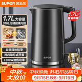 苏泊尔（SUPOR）电水壶热水壶 1.7L全钢无缝内胆 双层防烫电热水壶 316L不锈钢烧水壶 SW-17J416L