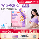 汤臣倍健美力钙孕妇液体钙20条 柠檬酸钙维生素D钙片备孕哺乳期补钙