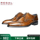 REGAL丽格T46B商务德比三接头正装型男男鞋头层牛皮皮鞋 BR(褐色) 42 260