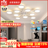 雷士（NVC）LED吸吊顶灯简约客厅智控全光谱北欧现代未来光婴幼级护眼漫反射