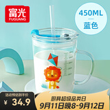 富光玻璃杯家用儿童牛奶杯子带刻度吸管水杯男女宝宝冲泡奶粉杯带把手