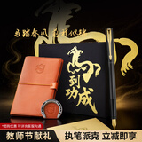 派克（PARKER）【开学季教师节礼物】钢笔 签字笔 马年限量精致礼物高颜值 威雅XL经典黑金墨水笔+马到功成礼盒