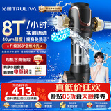 沁园前置过滤器  家用8T大通量 40微米正反冲洗过滤器 压力表监控全屋前置净水器P-A5510
