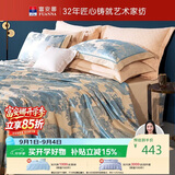 富安娜床上四件套大提花欧式轻奢套件纯棉床单被套单人双人床品203*229cm