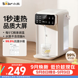 小熊（Bear）即热饮水机 家用桌面台式 直饮机电热水壶保温杯 智能大屏1秒速热 3L抗菌水箱E40T7