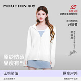 茉寻【赵露思同款】原纱防晒衣女士冰丝凉感防晒服防紫外线夏季新款