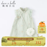 戴维贝拉（DAVE＆BELLA）童装夏装儿童连衣裙中大童女童裙子国风汉服长裙DB2221771
