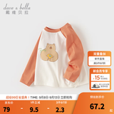 戴维贝拉（DAVE＆BELLA）儿童长袖t恤套头衫男童上衣打底衫女童衣服秋装新款小童服饰 橘色【现货】 130 cm(建议身高120-130）