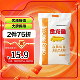 金龙鱼高筋优质麦芯小麦粉10斤 包子饺子馒头饼手擀面
