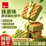 泓一厚切威化饼干抹茶味早餐休闲零食品办公室下午茶代餐饱腹充饥300g