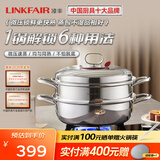 凌丰（LINKFAIR）银环微压蒸锅双层不锈钢汤锅蒸笼家用蒸煮多功能锅燃气电磁炉通用 银环微压多用锅/2层/配蒸片 28cm