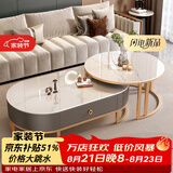 森生林岩板茶几客厅小户型简约轻奢椭圆形可伸缩茶桌 C14-1金架灰箱 雪山白+雪山白 120cm椭圆茶几+80cm小圆边几