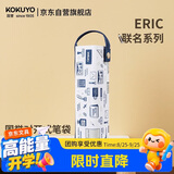 国誉新品eric 联名系列campusC2-R 笔袋大容量文具收纳涤纶考试笔袋深蓝色1个WSG-PC8M22-1