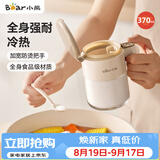 小熊（Bear）调料盒调料瓶调料罐盐罐 厨房调味盒调味罐调味瓶 加宽密封条盐罐