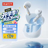 海威特（HAVIT）真无线半入耳式蓝牙耳机音乐游戏运动耳机通话降噪低延迟长续航通用苹果小米华为手机 梦境蓝
