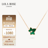LOLA ROSE罗拉玫瑰常青藤项链女款生日礼物节日礼物送女友
