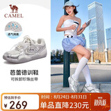 骆驼（CAMEL）月牙德训鞋女百搭板鞋休闲鞋 L25S577059B 米/银(蕾丝透气) 37