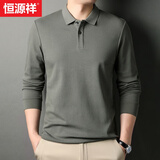 恒源祥长袖t恤男100%纯棉春秋季中青年男士polo体恤衫纯色百搭男装上衣