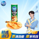 可比克薯片烧烤味105g桶装经典办公室休闲小零食解馋耐吃膨化轻脆食品