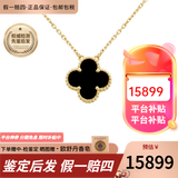 梵克雅宝（Van Cleef & Arpels）项链女 四叶草幸运小红花项链女士礼盒装送女友老婆生日 保卡随机 中号 黑玛瑙VCARA45800 15mm