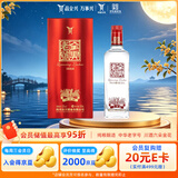 全兴老号十二顺 浓香型白酒 52度 500ml 单瓶装 纯粮口粮酒中秋送礼