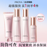 珀莱雅水乳套装紧致抗皱补水护肤品化妆品全套礼盒304050岁妈妈节日礼物 四件：【洁面+水+乳+精华】