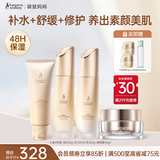 袋鼠妈妈护肤品小麦洁水乳补水提气色焕亮素颜BB霜礼盒套出行日常可用
