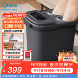 美的（Midea）【教师节礼物】泡脚桶杀菌暖脚足浴盆全自动按摩保暖洗脚盆熏蒸暖泡喷淋生日送男女友长辈ZL310