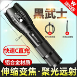 SHENYU强光手电筒可充电式家用户外LED远射王防水长续航迷你便携照明灯 X5-2 内置锂电
