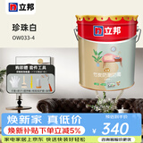 立邦乳胶漆五合一竹炭防潮防霉净味内墙乳胶漆18升涂料面漆菱花白 珍珠白 OW033-4 18L*1件 18L