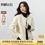 尚都比拉短款毛呢大衣女冬季女装高级感气质单排扣圆领小个子双面呢外套
