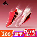 阿迪达斯（adidas）男女儿童2026世界杯F50 CLUB硬人造草坪魔术贴TF碎钉足球鞋KK1334