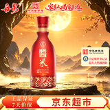 丹泉酱米 酱香米酒 兼香型白酒33度500ml单瓶装 中秋囤货