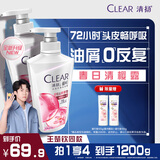 清扬樱花去屑洗发水500gx2+试用100g烟酰胺净屑止痒留香男士女士通用