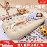 骆驼（CAMEL）充气床垫沙发帐篷露营垫户外睡垫单人气垫床打地铺1J32266278B