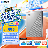 西部数据（WD）移动硬盘1TB type-c Ultra系列 2.5英寸 银 机械硬盘 笔记本电脑外接加密兼容Mac 大容量家庭存储